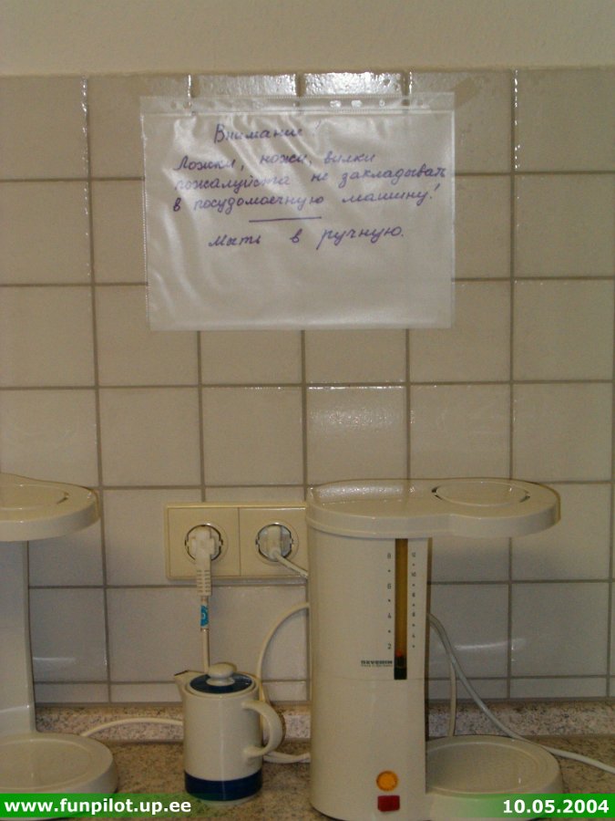 2004_0509_66-102.jpg
