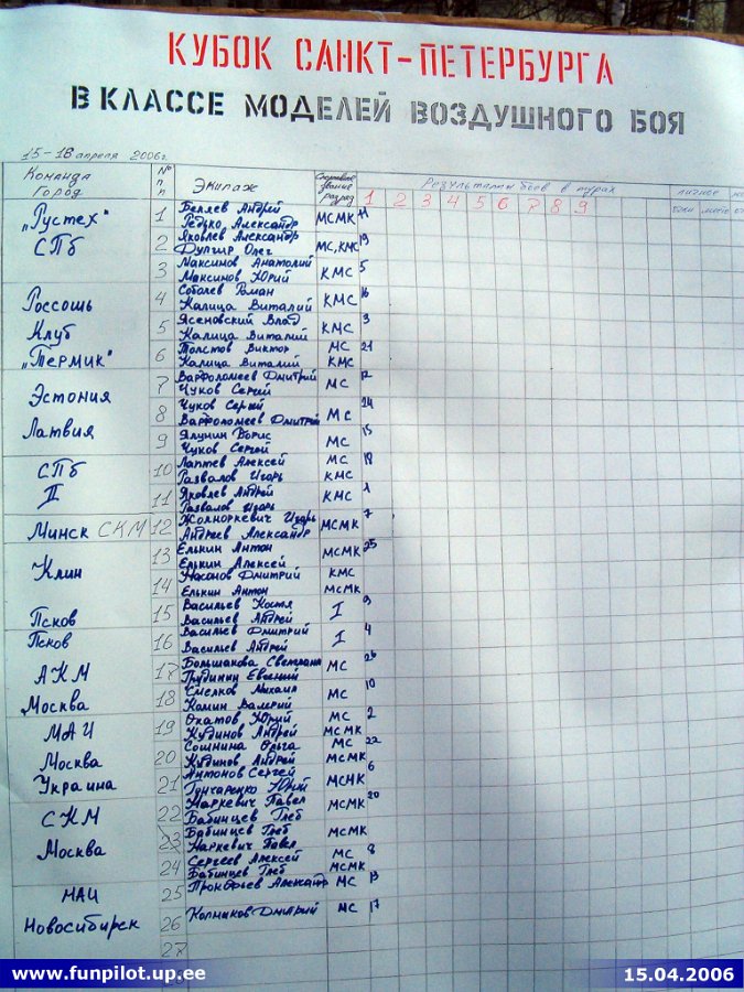 2006_0415_14.jpg