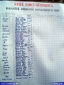 2006_0415_14