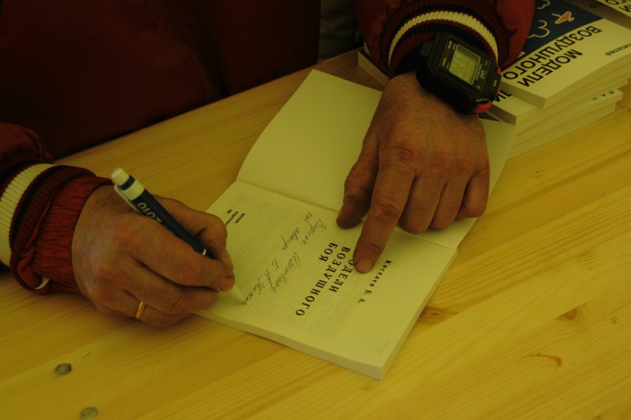 USSR_CUP_2010_Ann_Zinovieva_180.JPG